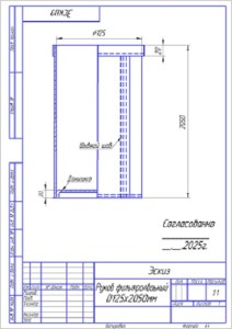 Рукав PES 550 D125x2050мм (конструкция рукава с донышком без пружинной манжеты